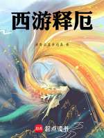 小說(shuō)《/data/image/23861.jpg》封面