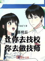 小說《/data/image/23862.jpg》封面