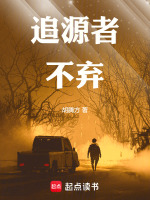 小說《/data/image/23863.jpg》封面
