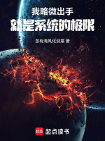 小說《/data/image/23869.jpg》封面