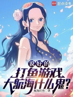 小說(shuō)《/data/image/23881.jpg》封面