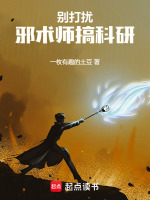 小說《/data/image/23891.jpg》封面