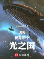 小說(shuō)《/data/image/23903.jpg》封面