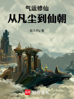 小說《/data/image/23906.jpg》封面