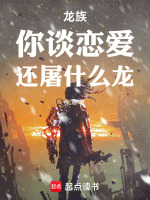 小說《/data/image/23909.jpg》封面