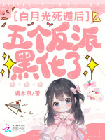 小說《/data/image/23918.jpg》封面