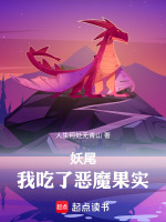 小說《/data/image/23923.jpg》封面