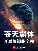 小說《/data/image/23929.jpg》封面