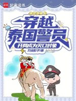 小說《/data/image/2393.jpg》封面