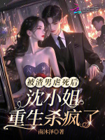 小說《/data/image/23940.jpg》封面