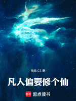 小說(shuō)《/data/image/23943.jpg》封面