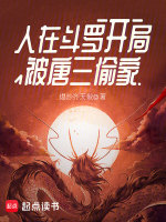 小說《/data/image/23947.jpg》封面