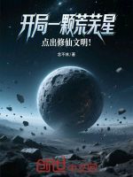小說《/data/image/23968.jpg》封面