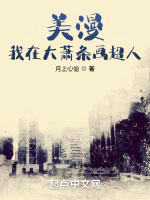 小說《/data/image/23973.jpg》封面