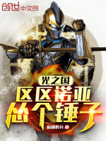 小說《/data/image/23974.jpg》封面