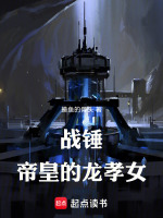 小說《/data/image/23976.jpg》封面
