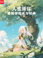 小說《/data/image/23977.jpg》封面