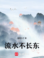小說(shuō)《/data/image/23978.jpg》封面
