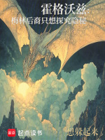 小說《/data/image/23980.jpg》封面