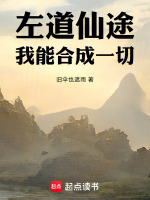 小說《/data/image/23981.jpg》封面