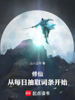 小說(shuō)《/data/image/23986.jpg》封面
