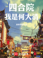 小說《/data/image/23987.jpg》封面