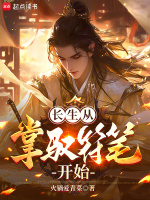 小說《/data/image/23988.jpg》封面