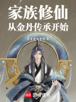 小說(shuō)《/data/image/23994.jpg》封面