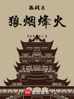 小說(shuō)《/data/image/23995.jpg》封面