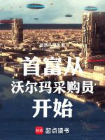 小說(shuō)《/data/image/23998.jpg》封面