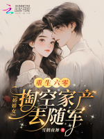 小說《/data/image/24004.jpg》封面