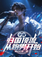 小說《/data/image/24009.jpg》封面