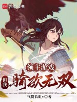 小說《/data/image/24013.jpg》封面