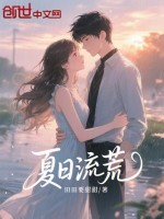 小說(shuō)《/data/image/24022.jpg》封面