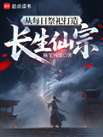 小說(shuō)《/data/image/24023.jpg》封面
