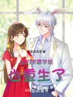 小說《/data/image/24026.jpg》封面