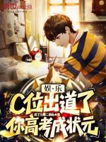 小說《/data/image/24028.jpg》封面