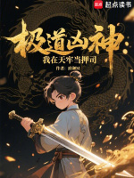 小說《/data/image/24029.jpg》封面