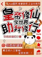 小說《/data/image/24038.jpg》封面