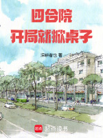 小說《/data/image/24039.jpg》封面