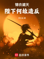 小說《/data/image/24040.jpg》封面