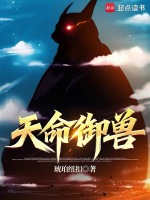 小說(shuō)《/data/image/24042.jpg》封面