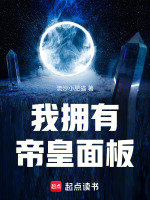 小說《/data/image/24056.jpg》封面