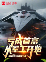 小說《/data/image/24058.jpg》封面