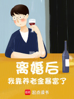 小說《/data/image/24062.jpg》封面