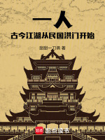 小說《/data/image/24069.jpg》封面