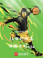 小說《/data/image/24072.jpg》封面