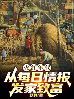 小說《/data/image/24076.jpg》封面