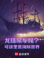 小說《/data/image/24086.jpg》封面