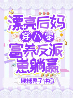 小說《/data/image/24087.jpg》封面